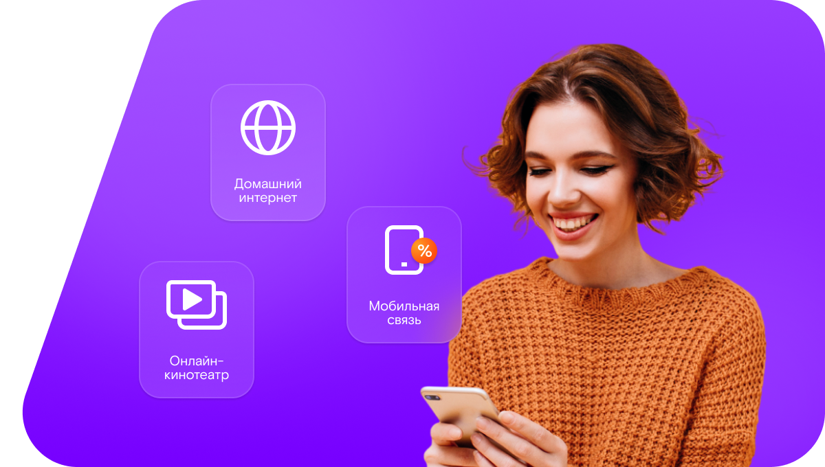 Промо-тарифы Ростелеком в&nbsp;село Ближняя Игуменка (Белгородская область)